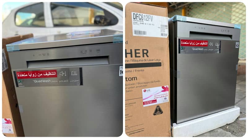 612 lg dishwasher (2)