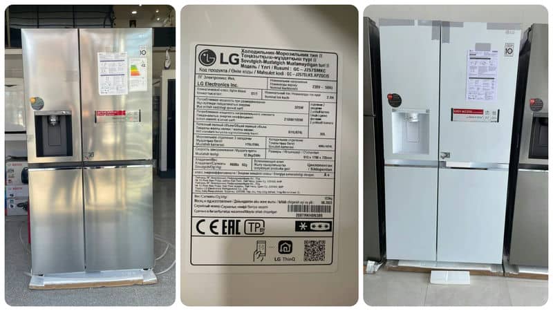 J257 lg refrigerator (1)