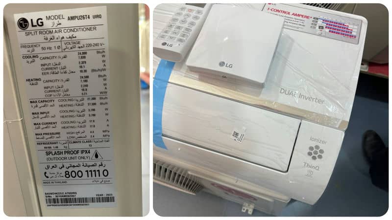 LG ARTU26T4 24000 Air Conditioner (3)