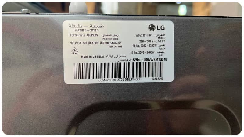 عکس واقعی از ماشین لباسشویی V21 کره اصل - سایت دبی کوچولو