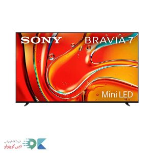 تلویزیون سونی bravia 7 xr70