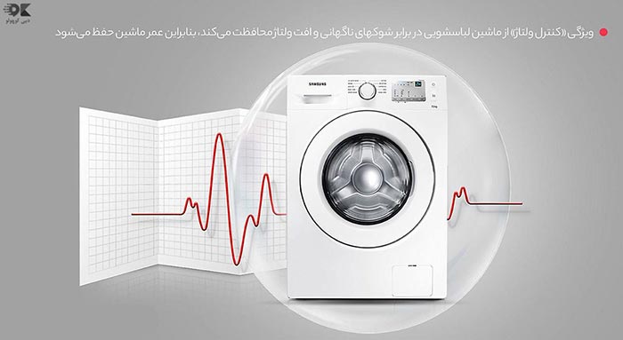 لباسشویی 8 کیلویی و ادواش سامسونگ مدل WW80-دبی کوچولو